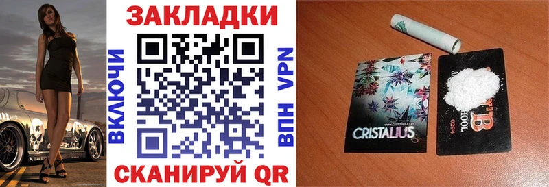 Названия наркотиков Тихвин COCAIN  Конопля  APVP  ГАШИШ  МЕФ 