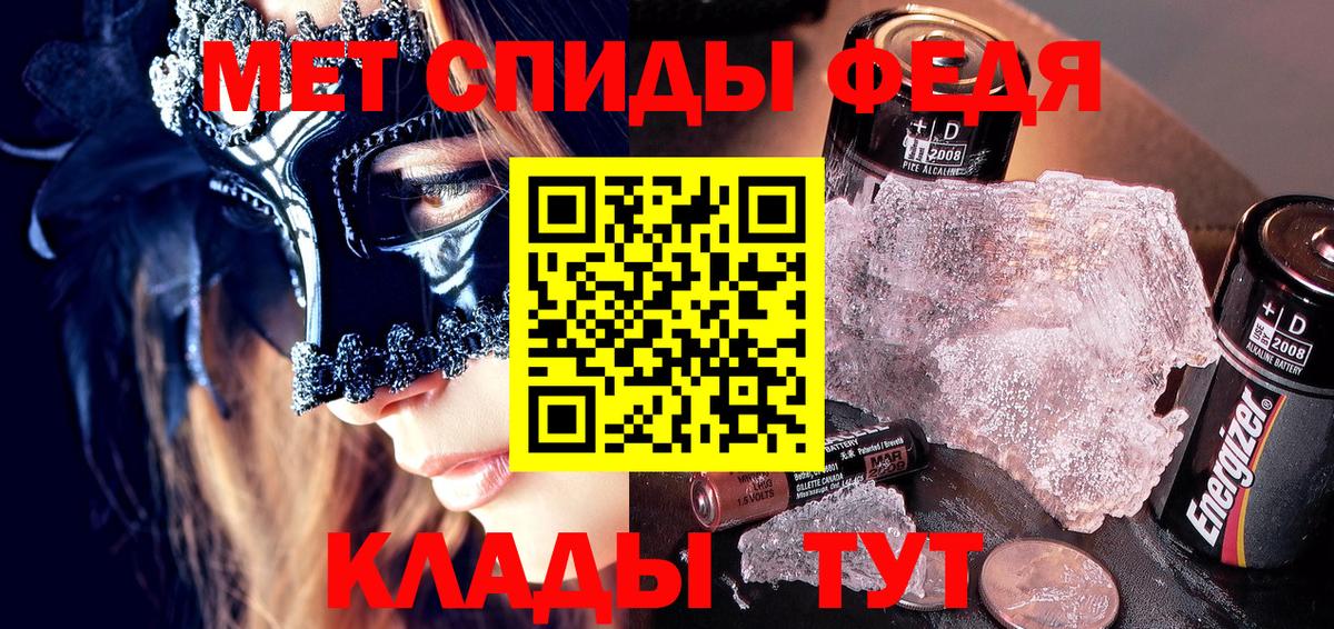 Тихвин  АМФЕТАМИН  Вход с VPN  Amphetamine Розовый 