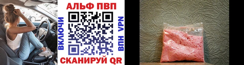 магазин продажи наркотиков  нарко площадка состав  A PVP кристаллы  Тихвин 
