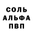 Амфетамин Premium Pavel Byshkin