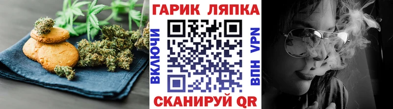 мега ссылка Тихвин Еда ТГК марихуана