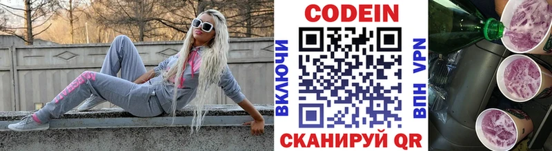 ОМГ ОМГ как зайти  даркнет сайт  Тихвин  Кодеин напиток Lean (лин) 
