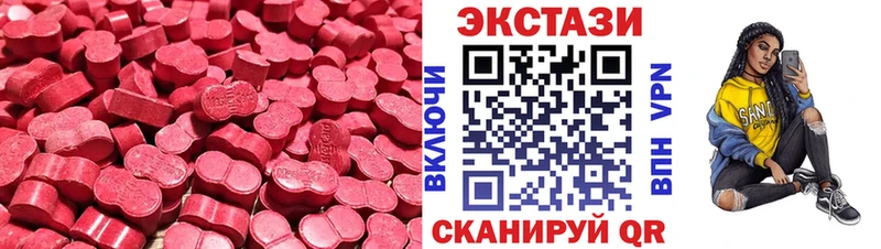 Экстази 300 mg Тихвин