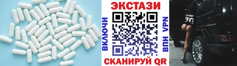 ЭКСТАЗИ круглые  shop наркотические препараты  Тихвин 