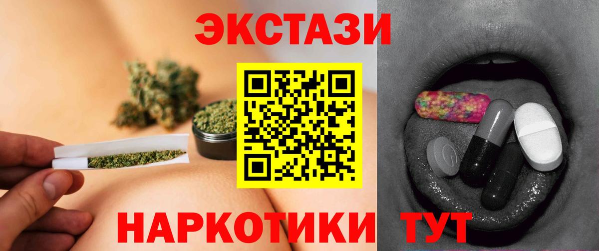 Ecstasy бентли Тихвин