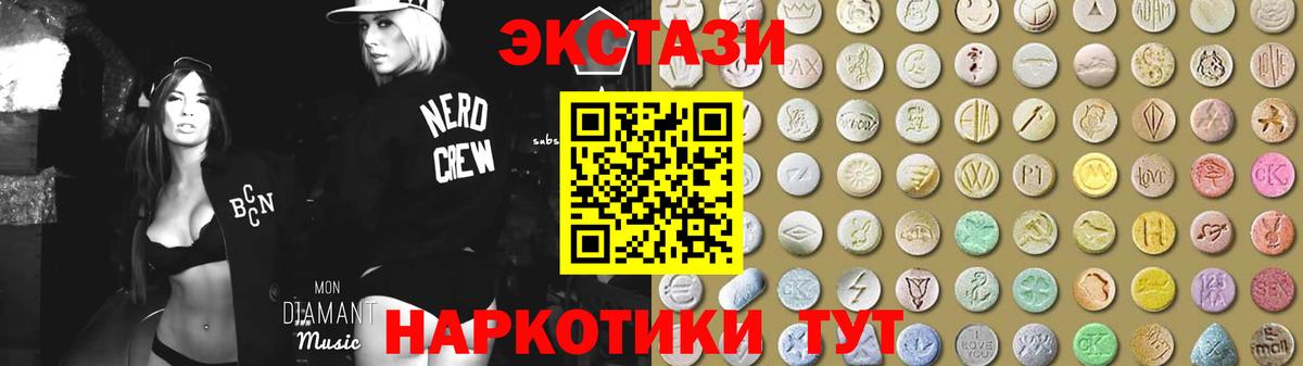 ЭКСТАЗИ TESLA  ЭКСТАЗИ  Тихвин  Вход с VPN 