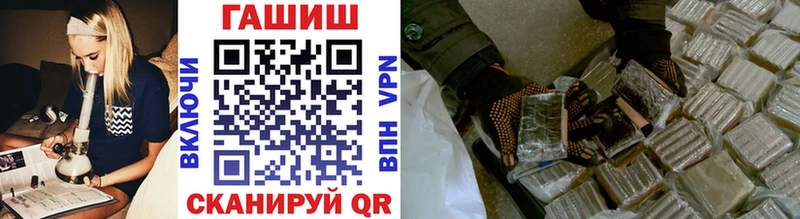 ГАШИШ hashish  Тихвин 