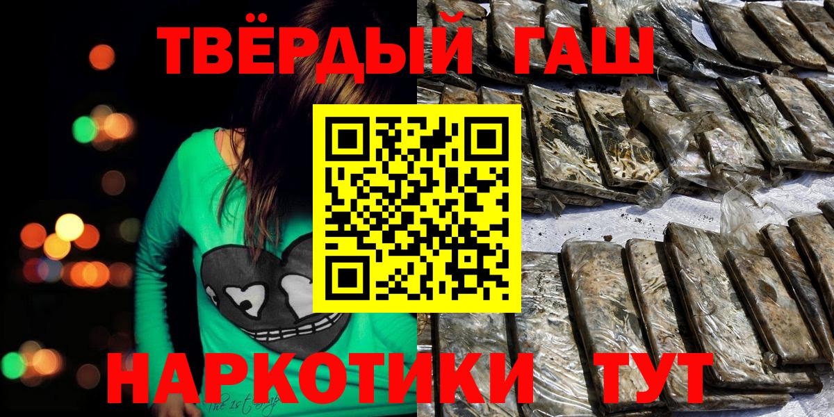 Тихвин  ГАШИШ  COCAIN  Вход с VPN  Марихуана  МЕФ  MDMA  МЕТАДОН  МЕФ кристаллы  МАРИХУАНА 