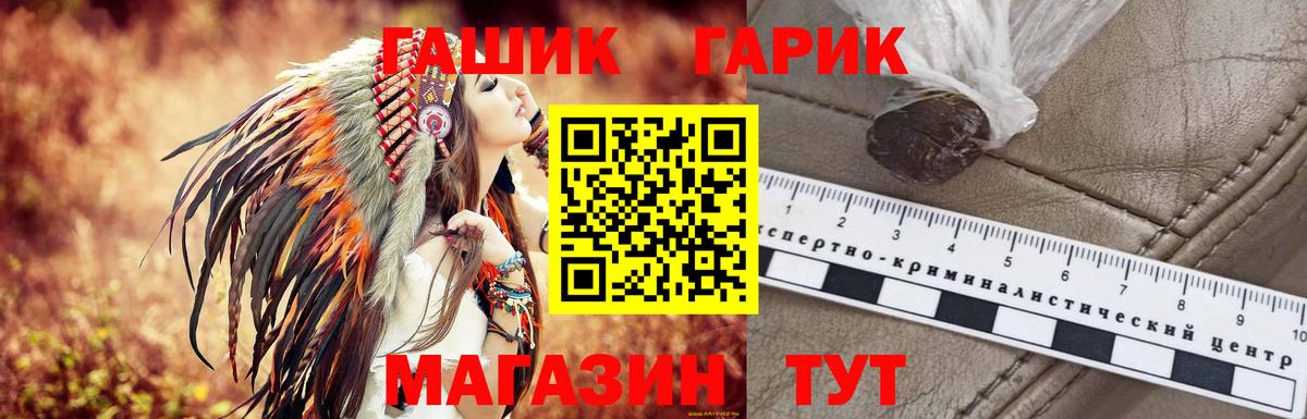 Тихвин  Гашиш 40% ТГК  ГАШ гашик  Вход с VPN 