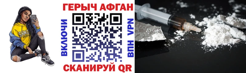 darknet телеграм  Тихвин  ГЕРОИН Афган  дарнет шоп 