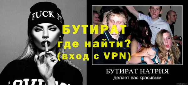мяу мяу мука Лиски