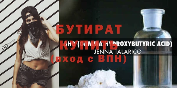мяу мяу мука Лиски