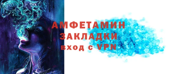 мдма Магас