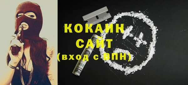 мяу мяу мука Лиски