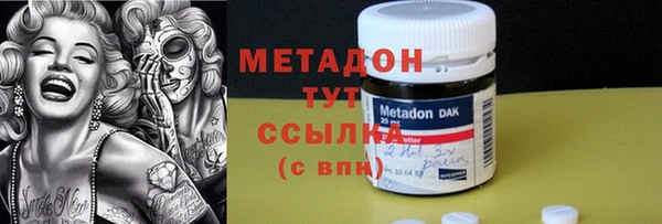 прущая мука Магадан