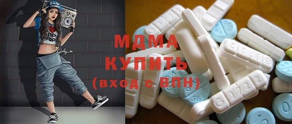 мдма Магас