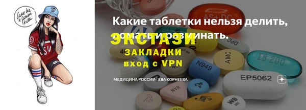 MDMA Premium VHQ Майский
