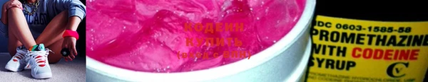 мяу мяу мука Лиски