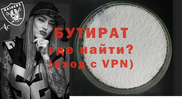 прущая мука Магадан