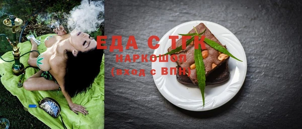 а пвп мука Лихославль