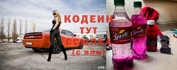мяу мяу мука Лиски