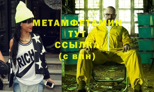 мдма Магас