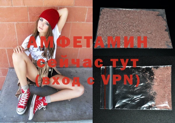 мяу мяу мука Лиски