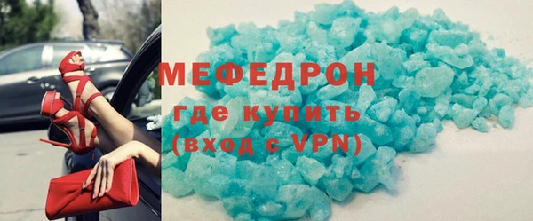 а пвп мука Лихославль