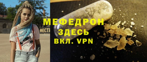 а пвп мука Лихославль