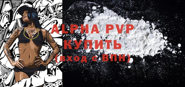 мдма Магас