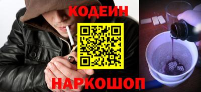 таблы Кумертау