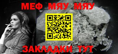 ALPHA-PVP Кунгур