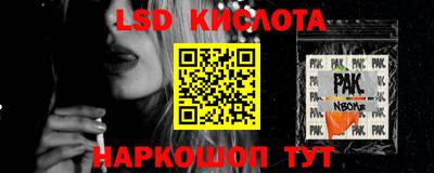 таблы Кумертау