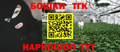 спайс Малгобек