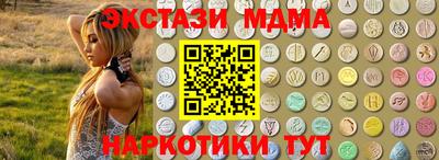 таблы Кумертау