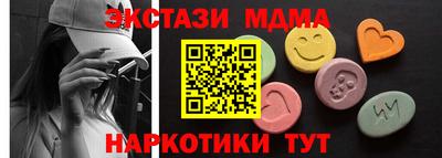 таблы Кумертау