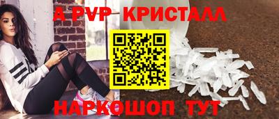 таблы Кумертау