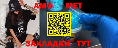 ALPHA-PVP Кунгур