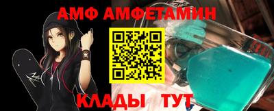 ALPHA-PVP Кунгур