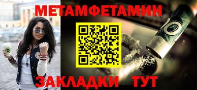 mdma Кулебаки