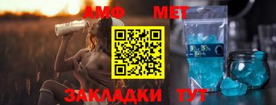 таблы Кумертау