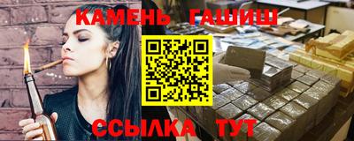 таблы Кумертау