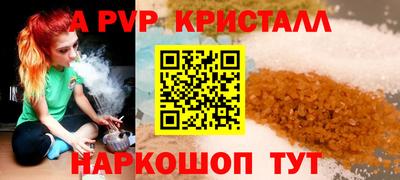 ALPHA-PVP Кунгур