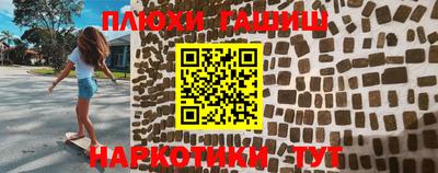 таблы Кумертау