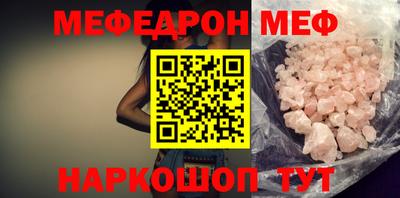 таблы Кумертау