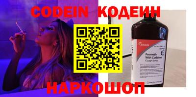 таблы Кумертау