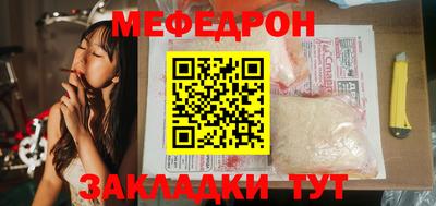 ALPHA-PVP Кунгур