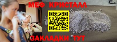 ALPHA-PVP Кунгур
