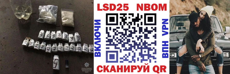 LSD-25 экстази ecstasy Тихвин