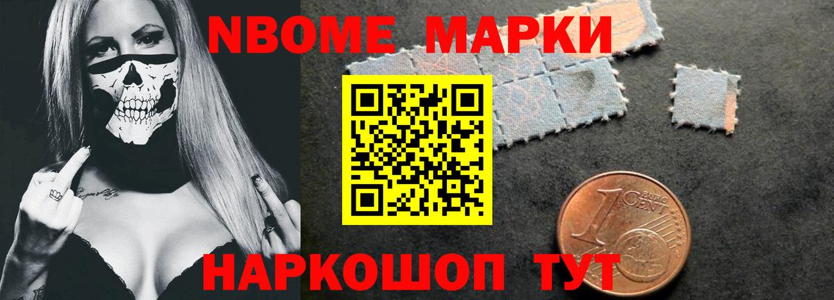 Тихвин  ЛСД экстази кислота  Вход с VPN  LSD-25 экстази ecstasy 